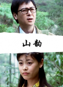 情非得已之生存之道
